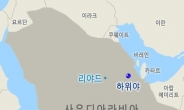 삼성엔지니어링, 사우디 아람코와 가스 저장 프로젝트 계약