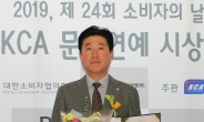 동국제약, ‘소비자 만족도 평가 대상’ 제약 부문 수상