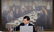 [헤럴드pic] 의사봉을 두드리는 이주열 총재
