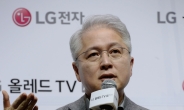 “전략의 해답은 현장에 있다” LG전자 새 사령탑 권봉석 신임 CEO