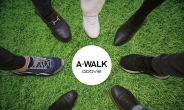 생명 구한 두달 간의 걷기…한국애브비, 환자-직원 건강 모두 얻었다