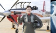 공군 최초 여성장교 동기 3명 비행대대장 됐다