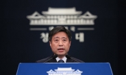 靑 ‘김정은, 방역 협력 제안’ 기사에 “전형적인 허위보도”