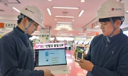 LGU+, 5G 인빌딩 전문 설계툴 적용…실내 5G 속도 최대 1Gbps 구현