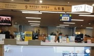 용산구, ‘2019년 국민행복민원실’ 우수기관 선정