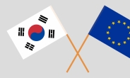 바이오헬스 한국-EU 장벽 허문다 …잇단 규제해소 협정 체결