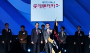 롯데렌터카, ‘2020 퍼스트브랜드 대상’ 16년 연속 1위