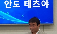 “플레이스테이션, 日 불매운동 여파에도 판매량은 늘어