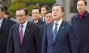 文 대통령, 출국 직전 與에 “민생법안 처리” 당부