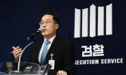 檢, 이춘재 8차 사건에 ‘재심’ 의견…경찰은 공개 반박