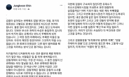 진중권 “산 권력에 대한 檢수사 방해받으면…개혁 물건너가” 연일 쓴소리