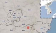 밀양 동북동서 규모 3.5 지진…올 남한 지역 지진 중 두번째