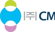 CMG제약, 필름형 조현병치료제 최초 美 허가 신청