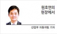 [현장에서] 주인 바뀐 ‘아시아나’ 최우선 과제는 ‘안전’