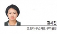 [글로벌 인사이트-김세진 코트라 무스카트 무역관장] ‘중동 중재자’오만 어디까지 아시나요?