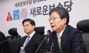 닻올린 한국·새보수 ‘보수통합’ 기싸움