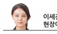 [이세진의 현장에서] ‘국내 최악 금융사고’ 라임 사태…미리 예견했던 자산운용사들