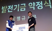 (피플, 이사람)배그 신화 쓴 장병규 위원장 카이스트에 100억  기부