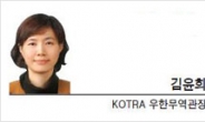 [글로벌인사이트-김윤희 KOTRA 우한무역관장]마윈이 우한(武漢)에 온 이유는?