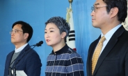 한국당·'이언주 신당' 전진당도 양당 통합협의체 구성