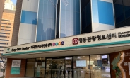 서울 관광의 시작…명동관광정보센터 새단장