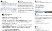 “도대체 어디냐, 우한폐렴 동네”