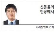 [신동윤의 현장에서] 2월 국회에 목매는 암호화폐 기업들