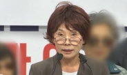 주옥순,  미신고 불법 집회 혐의 검찰 송치