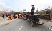 어린이집과 불과 700m…아산·진천 주민들 분노 속 반발