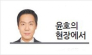 [윤호의 현장에서]“가짜 뉴스 엄정대응” 말만 앞서는 방심위