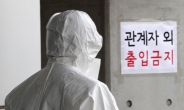 서울 발생 국내감염 닷새째 연속 0명…미국 거주 60대 강서구서 확진