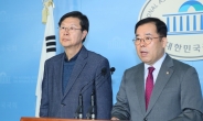 한국당 “이해찬·이재정, ‘입국금지’ 허위사실 게시…명예훼손 고발”