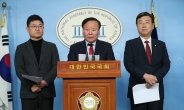 한국당, ‘규제와의 전쟁’ 선포…“규제개혁처 설치” 공약