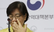 23번 확진자, 우한에서 서울 온 ‘소재 불명’ 중국인