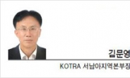 [글로벌인사이트-김문영 KOTRA 서남아지역본부장]인도에 부는 교육열풍 의미