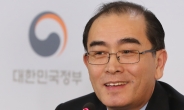 한국당 “태영호, 총선서 지역구 출마…서울에 배치”