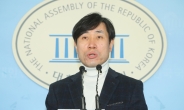 하태경, 통합당 선대위 청년특별위원장 임명