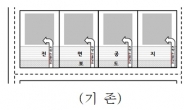 가산디지털산업단지 내 차량진출입로 통합