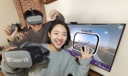 'VR 스트리밍, 8K로 즐긴다