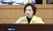 유은혜 “지자체-대학 협조체계 구축, 외국인 유학생 거주시설 확충”