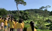 강남구, 혁신교육지구 사업 참여 단체 모집
