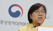 [1보]29번 환자, 열흘 간 114명 접촉…도시락 배달·경로당 방문은 안 해