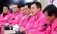 “삼권분립 위배”…미래통합당, 공수처법 헌법소원 청구