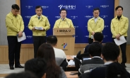 [속보] 서울시 “광화문광장 등 집회 전격 금지…신천지교회 폐쇄”