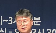 홍인성 인천 중구청장, 2020 대한민국 인물대상 수상