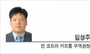 [글로벌인사이트] 수단을 주목해야 하는 이유