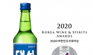 대선소주, ‘대한민국주류대상’ 4년 연속 대상 수상