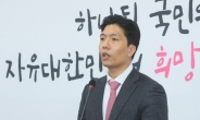 '의사 출신 검사' 송한섭, 양천갑서 총선 행보 시작