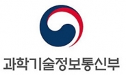 올해 150억 들여 ICT 핵심인재 900명 키운다