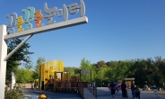 코로나19 확산…서울어린이대공원 임시 휴장